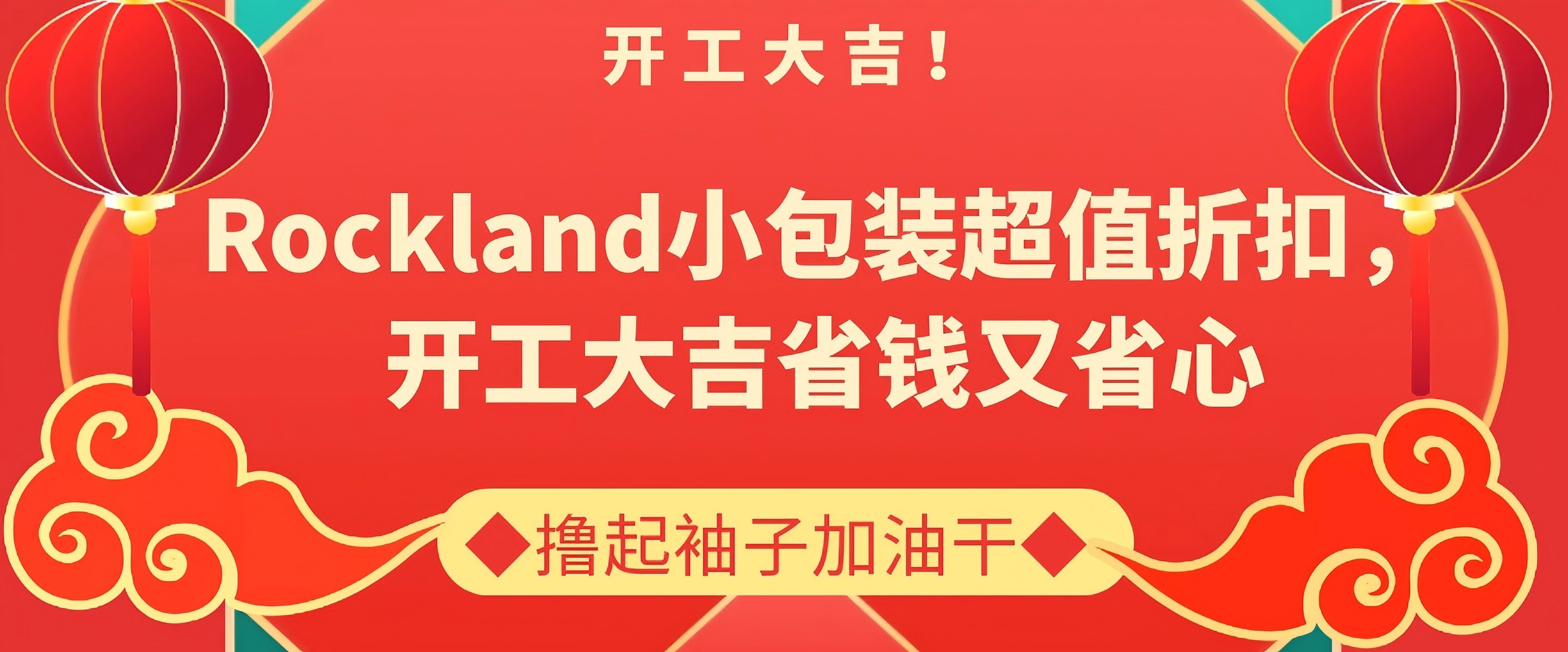 Rockland小包裝抗體——精準(zhǔn)科研的優(yōu)選，限時(shí)促銷(xiāo)中！